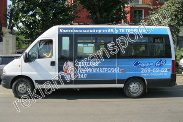 Брендирование маршруток Челябинск Брендирование маршруток Челябинск